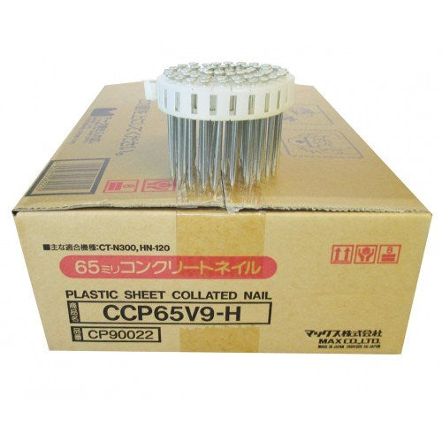 MAX 65mm x 2.9 Coil Nails - Suits Max Concrete Nailer - Toolup Australia